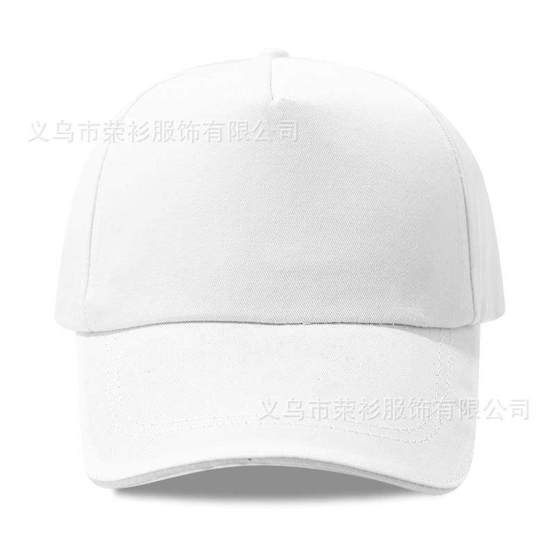 定制广告活动帽子棒球帽印字logo志愿者学生鸭舌帽户外旅游遮阳帽