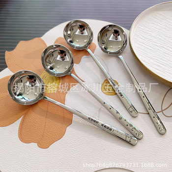 Qiaolexin Food Grade 304 Stainless Steel Spoon Household Cartoon Cute Long Handle Round Spoon Western Food Spoon