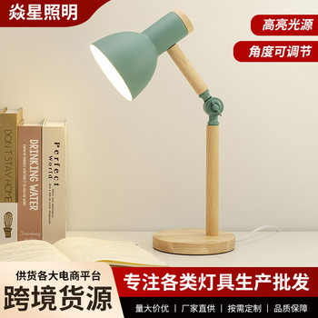 Scandinavian Desk Lamp Eye Protection Dormitory Desk College Dormitory Simple Bedroom Bedside Lamp Girl Macaron Wood Lamp