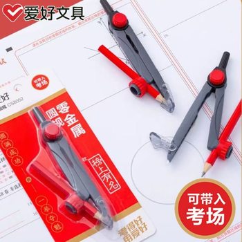 Hobby Exam Drawing Ruler Set Combination Exam 2B Pencil Supplies Learning Tools Compass for High School Entrance Examination Students
