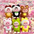 Bao-ao series 1 [11cm] mixed hair