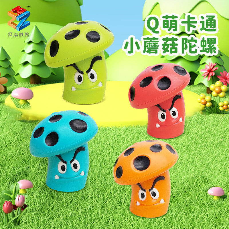 Cross-border explosions creative new strange pocket mushroom press battle decompression top toys educational gifts wholesale