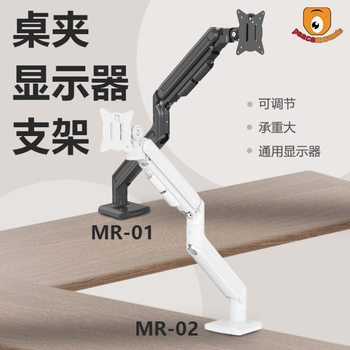 Manufacturer Supplies Heavy-Duty 25kg Load-Bearing Monitor Stand, Medical Computer Stand, Telescopic Rotating Lifting Robotic Arm