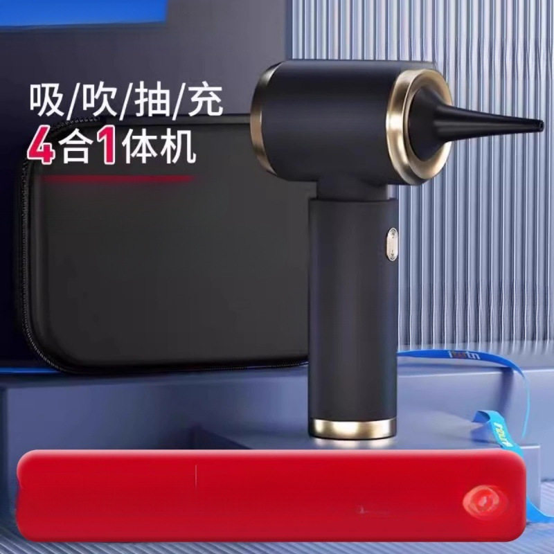 New car vacuum cleaner car wireless charging mini small handheld suction blow pump charge big suction