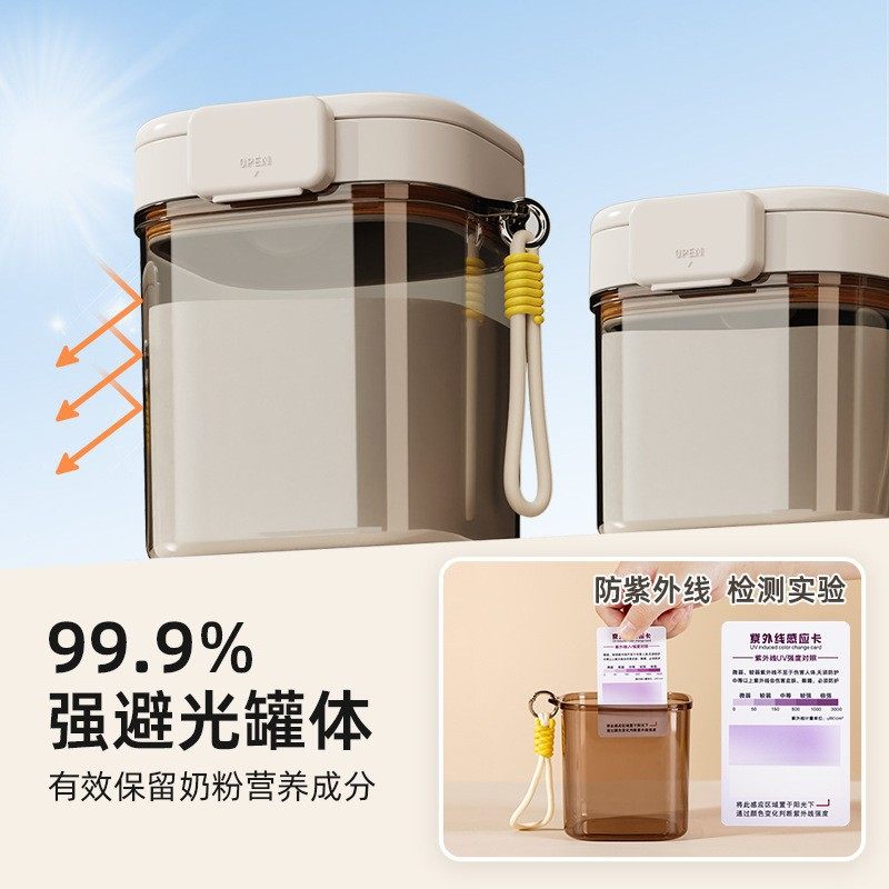 Rice Noodle Storage Tank, Milk Powder Tank, Moisture-Proof Sealed Tank, Portable Out-And-Out Milk Powder Box, Packaging Box, Baby Rice Noodle Box