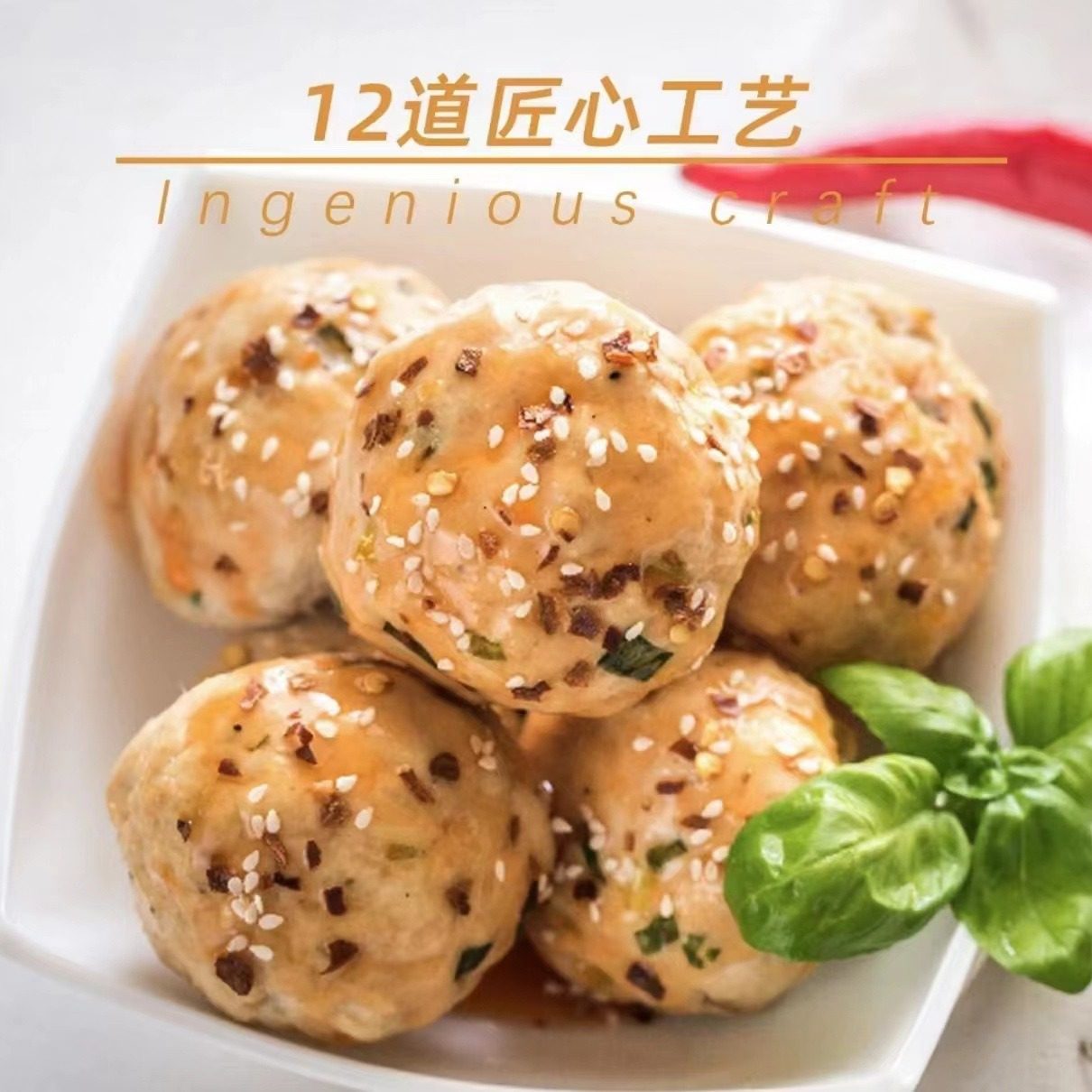 Packaging Wholesale Low-Fat Chicken Meatballs, Beef Meatballs, Pork Meatballs, Hot Pot Meatballs, Branded Chicken Breast Mixed Vegetables
