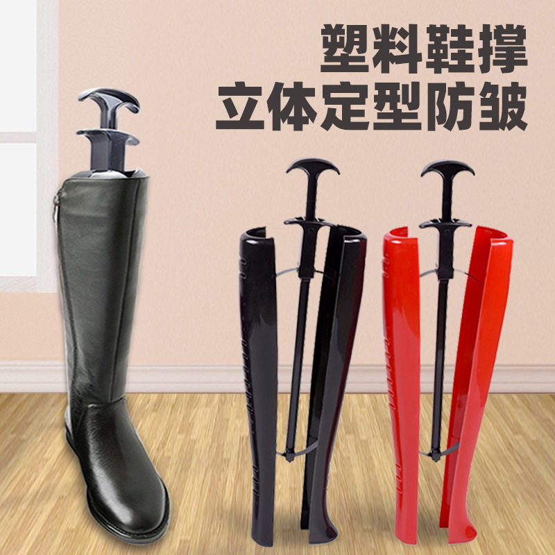 Boot Stretcher Shoe Stretcher Wholesale Plastic Adjustable Elastic Boot Long Boot Stretcher Boot Clip Available in Multiple Colors