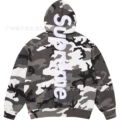 E620 gray camouflage