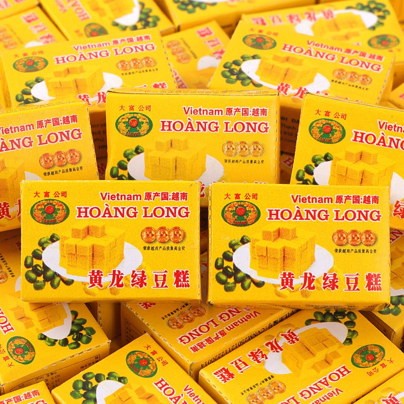 Authentic Huanglong Mung Bean Cake Old-Fashioned Traditional Specialty Snacks Casual 8090 Nostalgic Snacks Snacks Imported from Vietnam