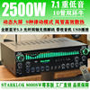 Starklok Av-555Bt High-Power 8-Tube 5.1 Subwoofer Amplifier High Home Amplifier