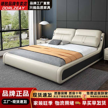 Multifunctional Bed Master Bedroom Double Bed Modern Simple Master Bedroom Storage New Smart Wedding Bed Double Foreign Trade Factory Wholesale