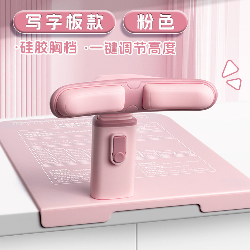 Children's Sitting Posture Correction Desktop Bracket Correction Writing Desk Board Orthopedic Body Corrector Kidsren's Reading Shelf