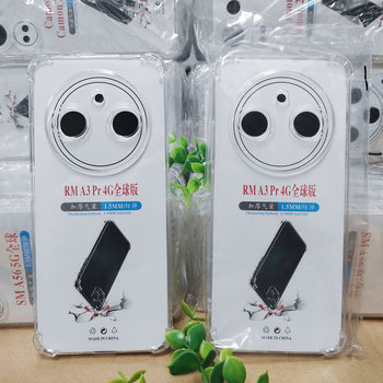 For Xiaomi 15PRO anti-fall TPU mobile phone case thickened four-corner airbag anti-fall fine hole transparent TPU protective cover