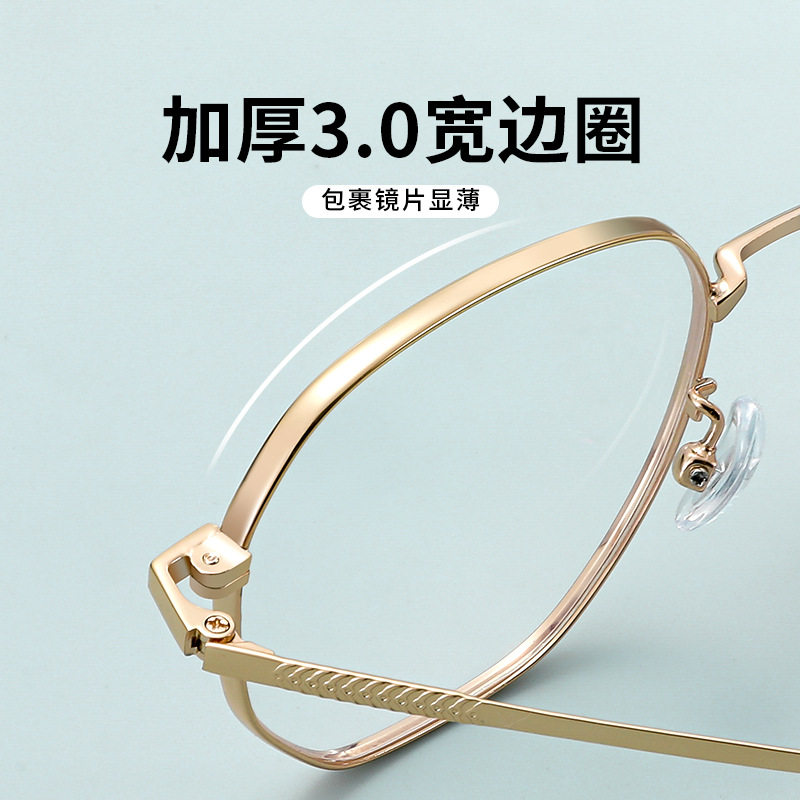 Wide-Brimmed Danyang Glasses Wholesale 86604 Retro Titanium Glasses Frame for Men with Myopia Can Be Equipped with Prescription Eye Frames Titanium Frames for Women