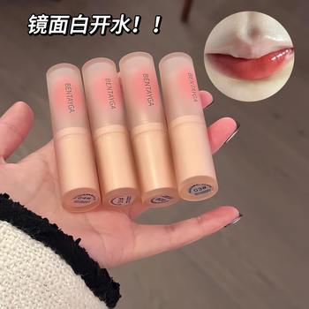 [Special Clearance Sale of Remaining Stock]Mirror-Like Glossy Lip Glaze, Moisturizing and Brightening, Natural Lipstick for Students Without Makeup