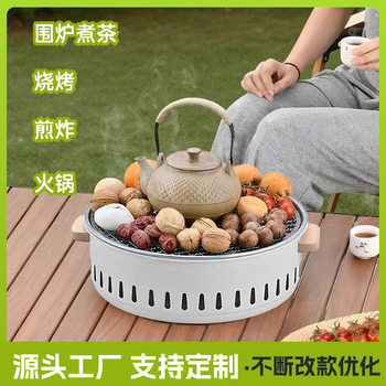 Round Encircled Stove Tea Baking Oven Outdoor Portable Charcoal Baking Oven Winter Home Camping Encircled Stove Tea suit