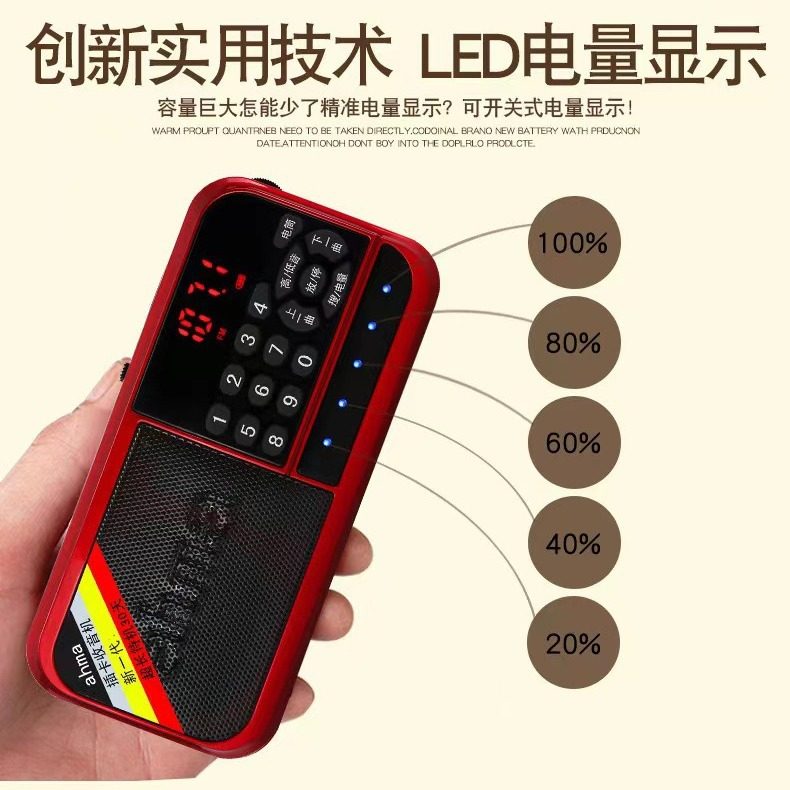 Ahma Aihua elderly mini radio antenna card MP3 semiconductor player portable walkman storytelling