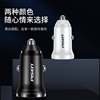 Pinsheng PD car charger one to two USB multi-function smart car charger 30W charger Apple Android fast charge