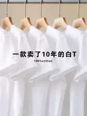 Pure Cotton Short-sleeved T-shirt Solid Color Round Neck White T-shirt Men's Shoulder Casual Couples Top with White Base Shirt for Men