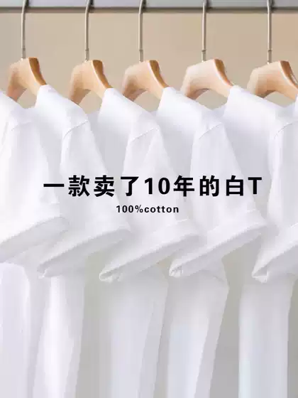 Pure Cotton Short-sleeved T-shirt Solid Color Round Neck White T-shirt Men's Shoulder Casual Couples Top with White Base Shirt for Men