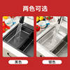 Thickened 304 Stainless Steel Sink Filter Single-Slot Double-Slot Basin Kitchen Storage Rack