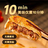 Beef Pie Crispy Breakfast Fast Food Semi-finished Products Lazy Heating Instant Instant Instant Instant Hand Scratch Pancake Quick Frozen