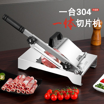 Thickened Stainless Steel Meat Slicer for Home Use, Suitable for Cutting Lamb Rolls and Beef Slices, Commercial Meat Slicer for Frozen Meat