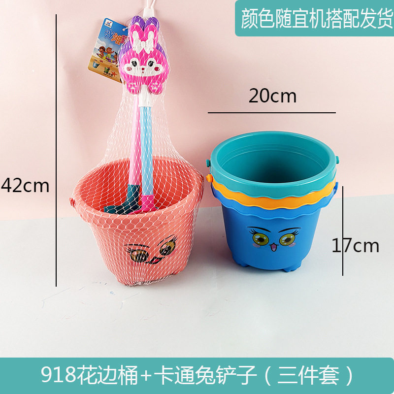 批发加厚沙滩桶铲子套装儿童戏水玩沙挖沙工具宝宝海边地摊玩具