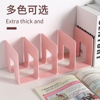 Book Stand Desktop Storage Fixed Book Book Stand Bookshelf Storage Rack Plastic Storage Rack Table Reading Rack Book