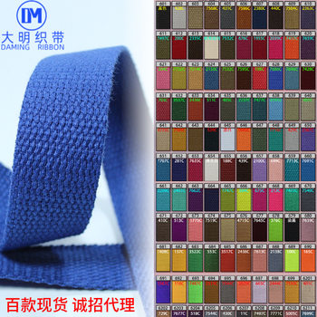 Pure Full Polyester Cotton Imitation Cotton Spm Line Beaded Ribbon Pure Color Polyester Bag Thickened Yoga Canvas Bag Plain Belt