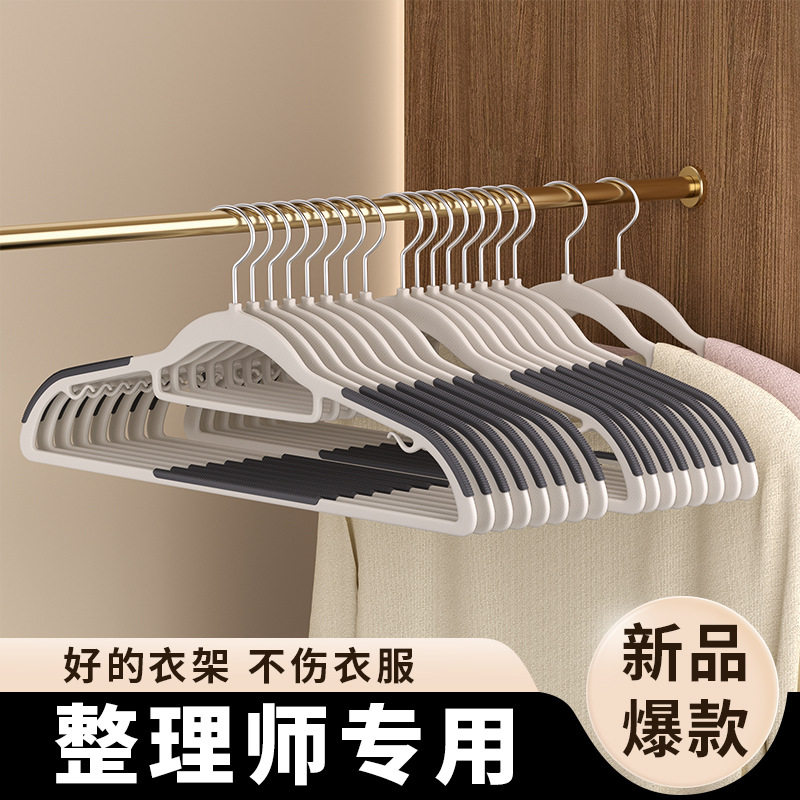 Clothes Hanger for Home Use, Non-Marking, Anti-Shoulder Crease, Clothes Support for Drying Clothes Without Bagging, Non-Slip Garment Rack Hanger