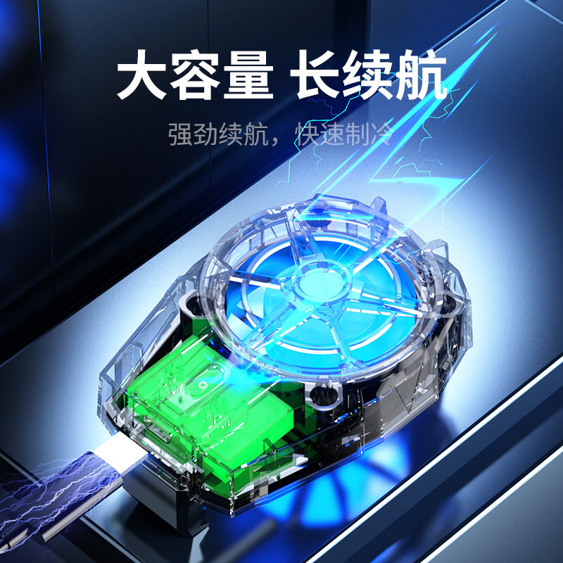 New X52 mobile phone radiator charging air-cooled silent three-speed adjustable mobile phone fast cooling radiator