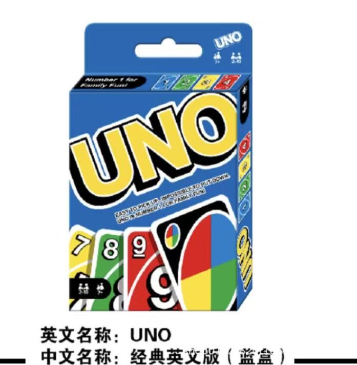 正版UNO纸牌乌诺扑克牌多人卡牌游戏聚会桌游戏我的世界经典红一