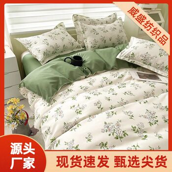 Thickened sanding simple four-piece autumn and winter gifts students three-piece bed sheets quilt bedding manufacturers wholesale