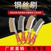 Wire Brush Knife Brush Stainless Steel Copper-Plated Wire Brush Rust Removal Gap Plastic Barbecue Iron Brush Cleaning Brush Direct Sale