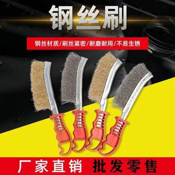 Wire Brush Knife Brush Stainless Steel Copper-Plated Wire Brush Rust Removal Gap Plastic Barbecue Iron Brush Cleaning Brush Direct Sale