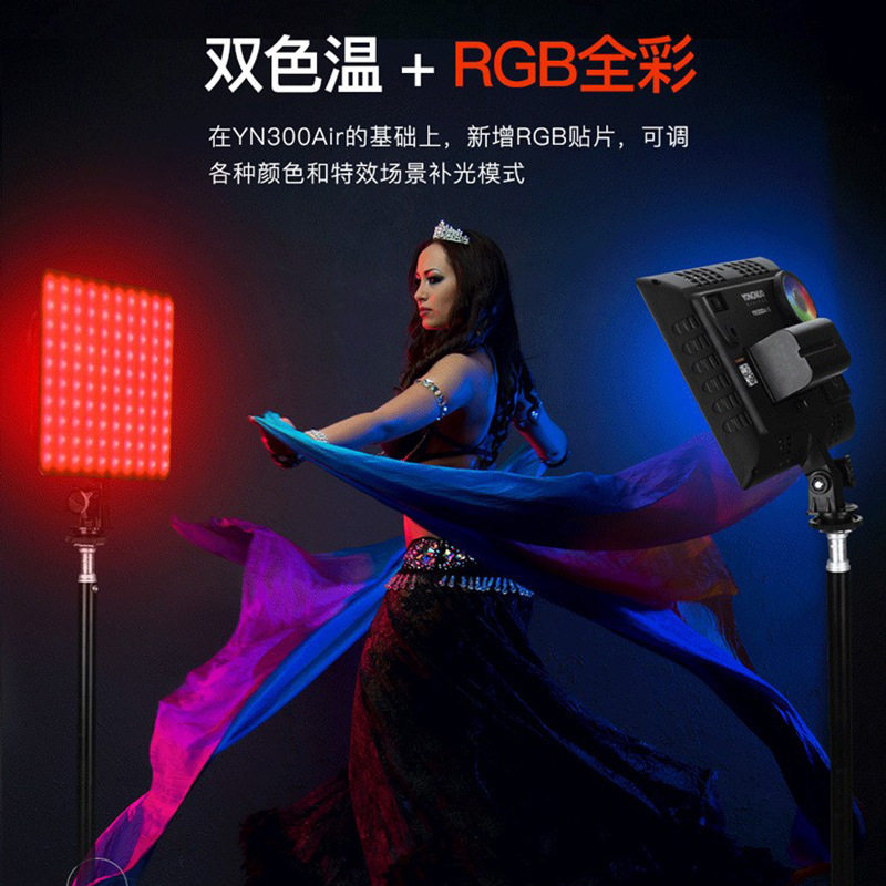 Yongnuo Yn300Air Ii Second Generation Thin and Light Led Photography Light Rgb Full-Color Outdoor Fill Light Live Broadcast Outdoor Shooting Light