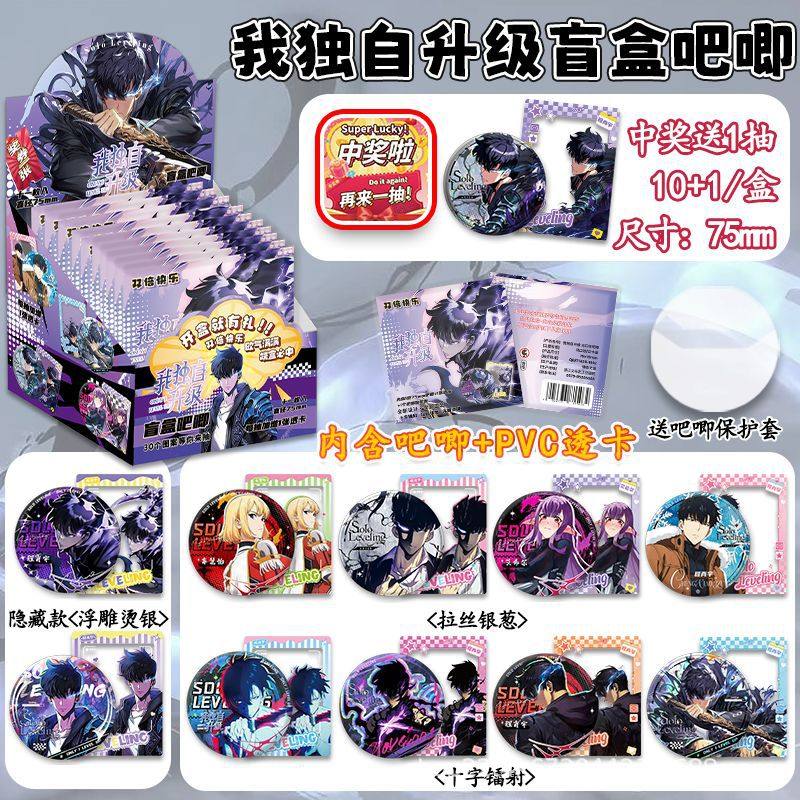 Blind Box Badge Random Draw 75mm Bungou Stray Dogs Conan Ch Five Nights at Freddy's Naruto Tinplate Brooch