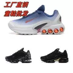 Tn Children's Shoes Air Cushion Youth Air Max Dn Sports Non-Slip Breathable Casual Kidsren's Running Shoes 28-35