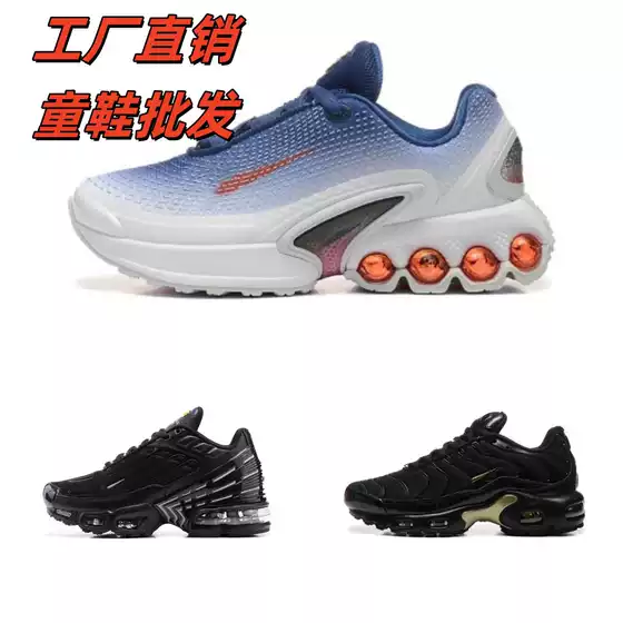 Tn Children's Shoes Air Cushion Youth Air Max Dn Sports Non-Slip Breathable Casual Kidsren's Running Shoes 28-35