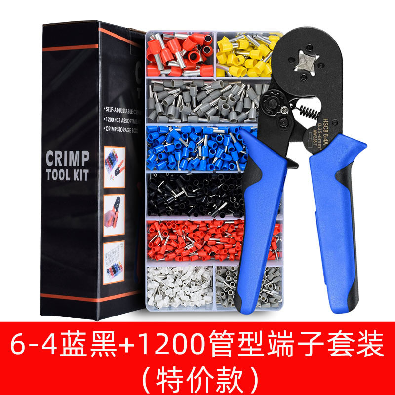管型端子压线钳冷压端子手动接线钳子针形夹线电工压接钳全套工具
