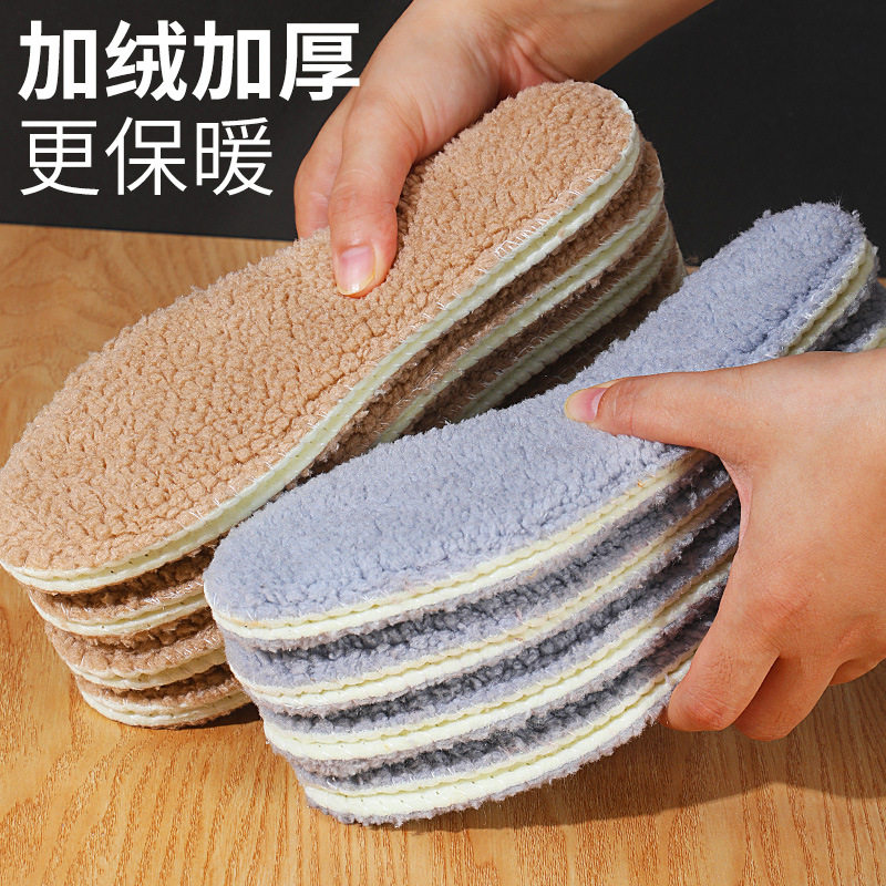 Lamb wool warm insole thickened fleece-lined comfortable cold resistant men's and women's sports winter winter wholesale cotton insole manufacturers