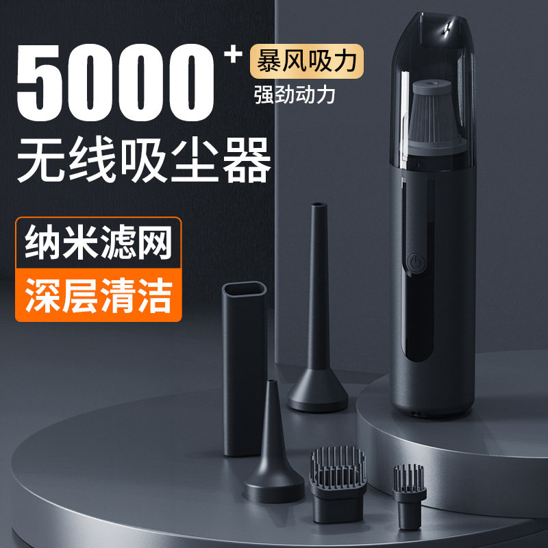 Car Vacuum Cleaner Wireless High Suction Blowing and Suction Dual-Purpose Household Vacuum Cleaner High Power Portable All-In-One Multi-Purpose Mini
