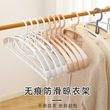 Clothes Hanger, Household Clothes Hanging, Anti-Shoulder Corner, Non-Slip, Traceless Clothes Drying Support, Bedroom Storage Clothes Drying Support, New Product Wholesale