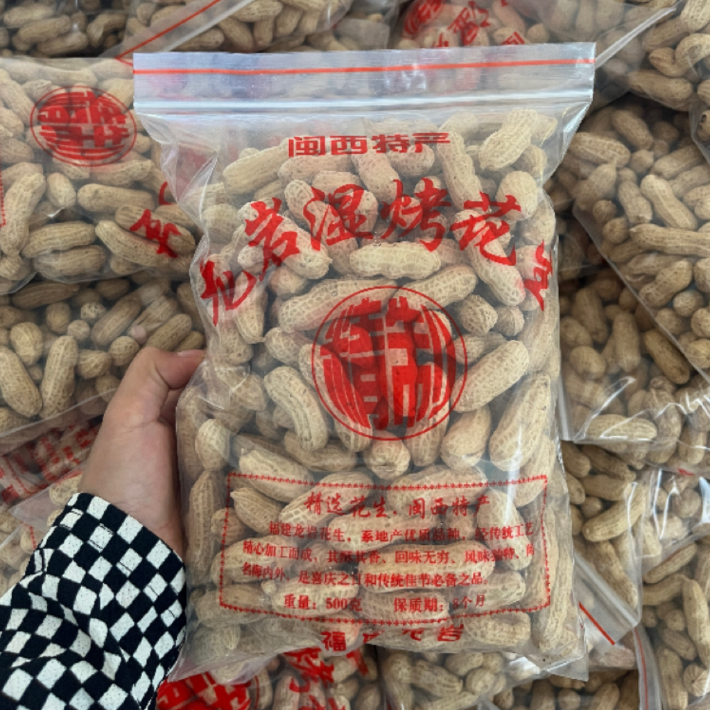 2024 New Product Longyan Roasted Peanuts Authentic Fujian Specialty Liancheng Purple Shelled Boiled Peanuts Roasted Snacks