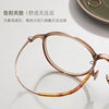 Korean Ins Danyang Glasses Pure Titanium Ultra-Light Myopic Female L9101 Popular Glasses Frame Wholesale Plain Mirror Frame Titanium Frame
