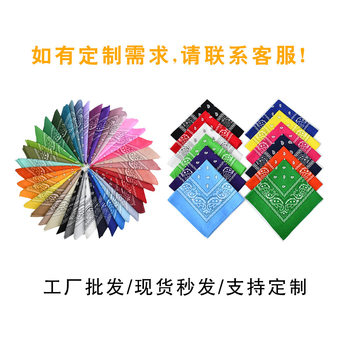 Factory direct supply in stock polyester square paisley scarf wholesale hip hop hip hop riding cashew flower scarf