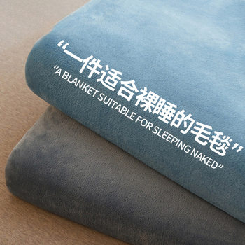 Blanket Winter Thickeneded Coral Velvet Small Blanket Nap Office Sofa Blanket Bed Blanket Quilt to Keep Warm