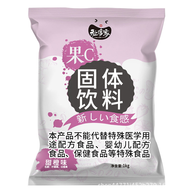 Instant Juice Powder Zhichunjia Sweet Orange Peach Flavor Juice Powder 1000g Large Packaging for Street Vendors and Catering Use Original