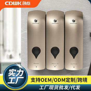 Chuangdian Hotel Bathroom Hand Sanitizer Wall-Mounted Manual Dispenser Soap Dispenser Wall-Mounted Shampoo and Shower Gel Box